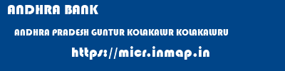 ANDHRA BANK  ANDHRA PRADESH GUNTUR KOLAKALUR KOLAKALURU  micr code
